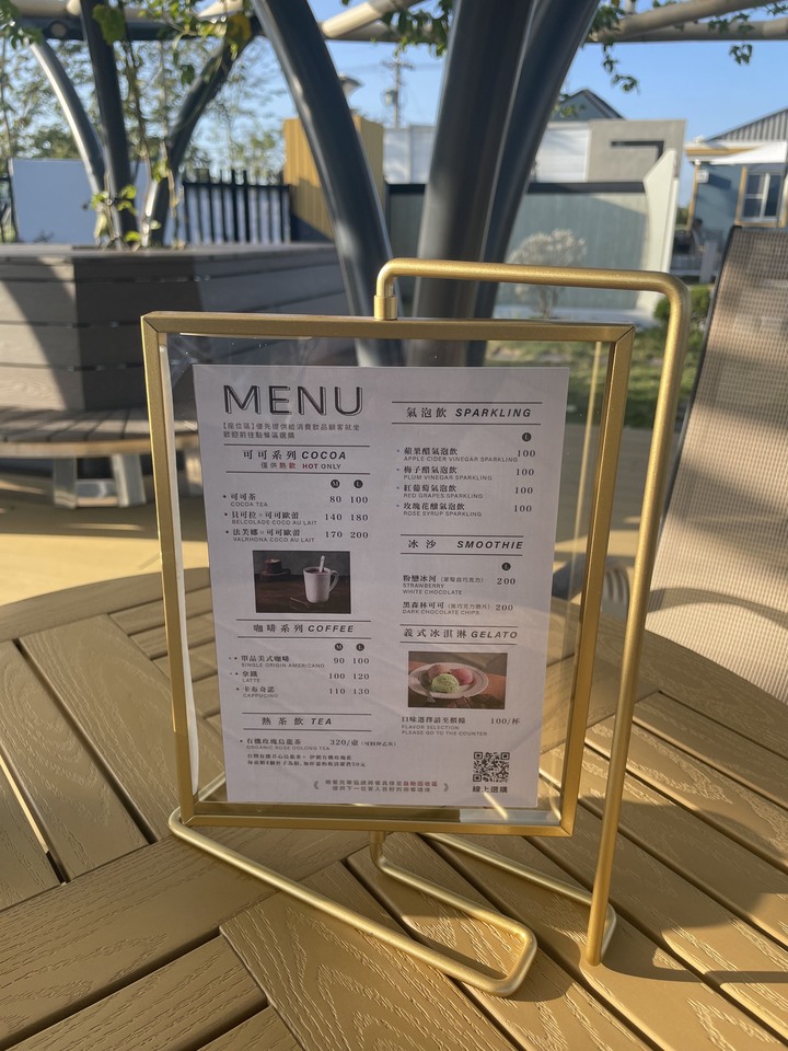 土庫可可莊園menu 土庫可可莊園menu